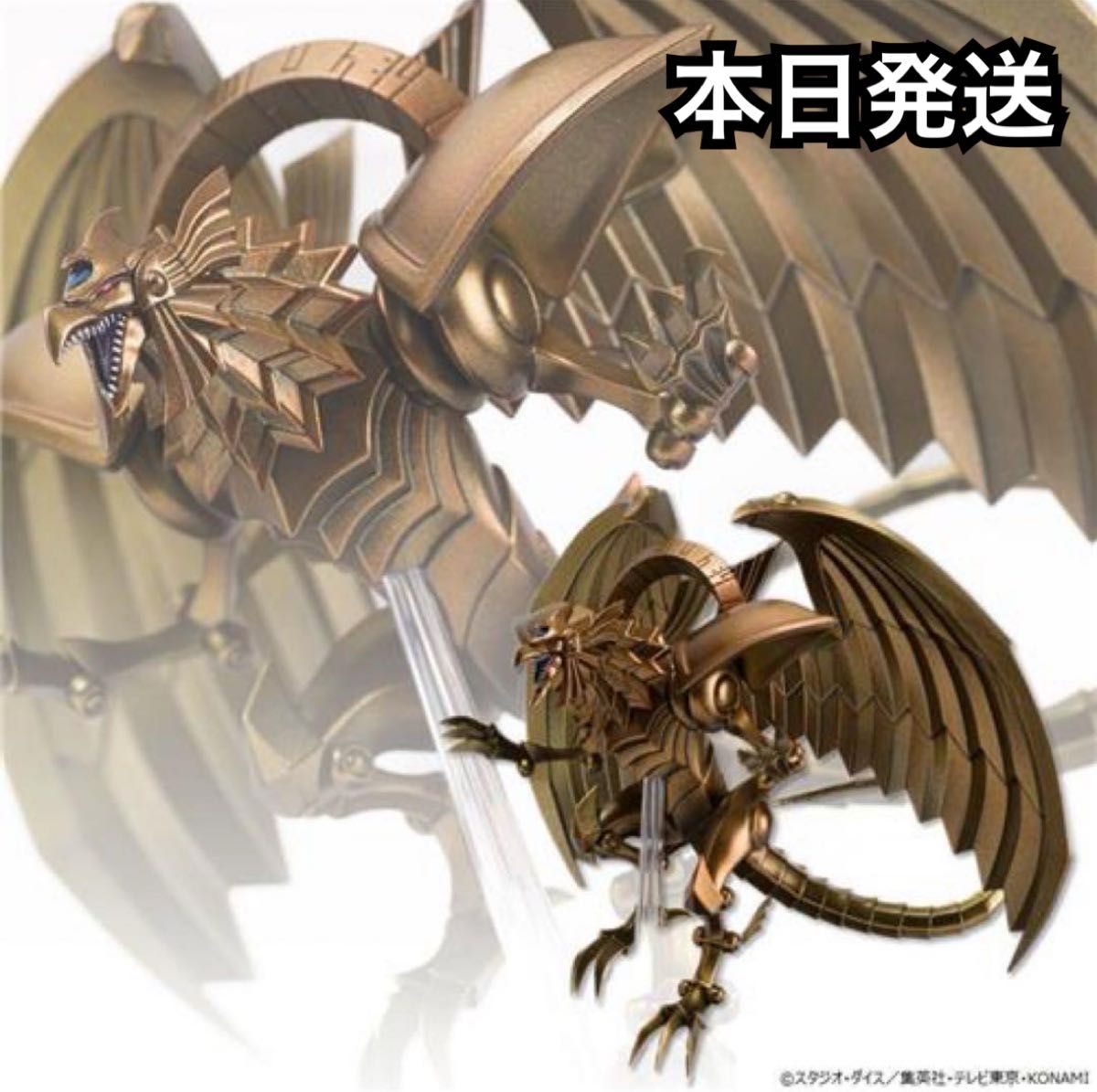 遊戯王 Monsters LEGION ラーの翼神竜 フィギュア|Yahoo!フリマ 遊戯王 Monsters LEGION ラーの翼神竜 フィギュア|Yahoo!フリマ
