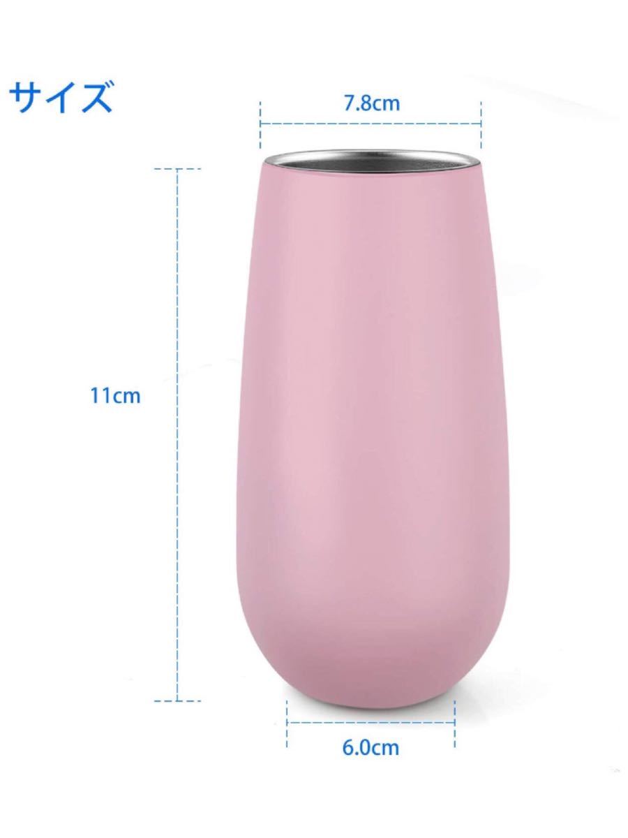 真空断熱タンブラー ステンレスタンブラー 真空断熱カップ フリーカップ タンブラー ミニ 盖付き 洗浄機にご対応 ピンク