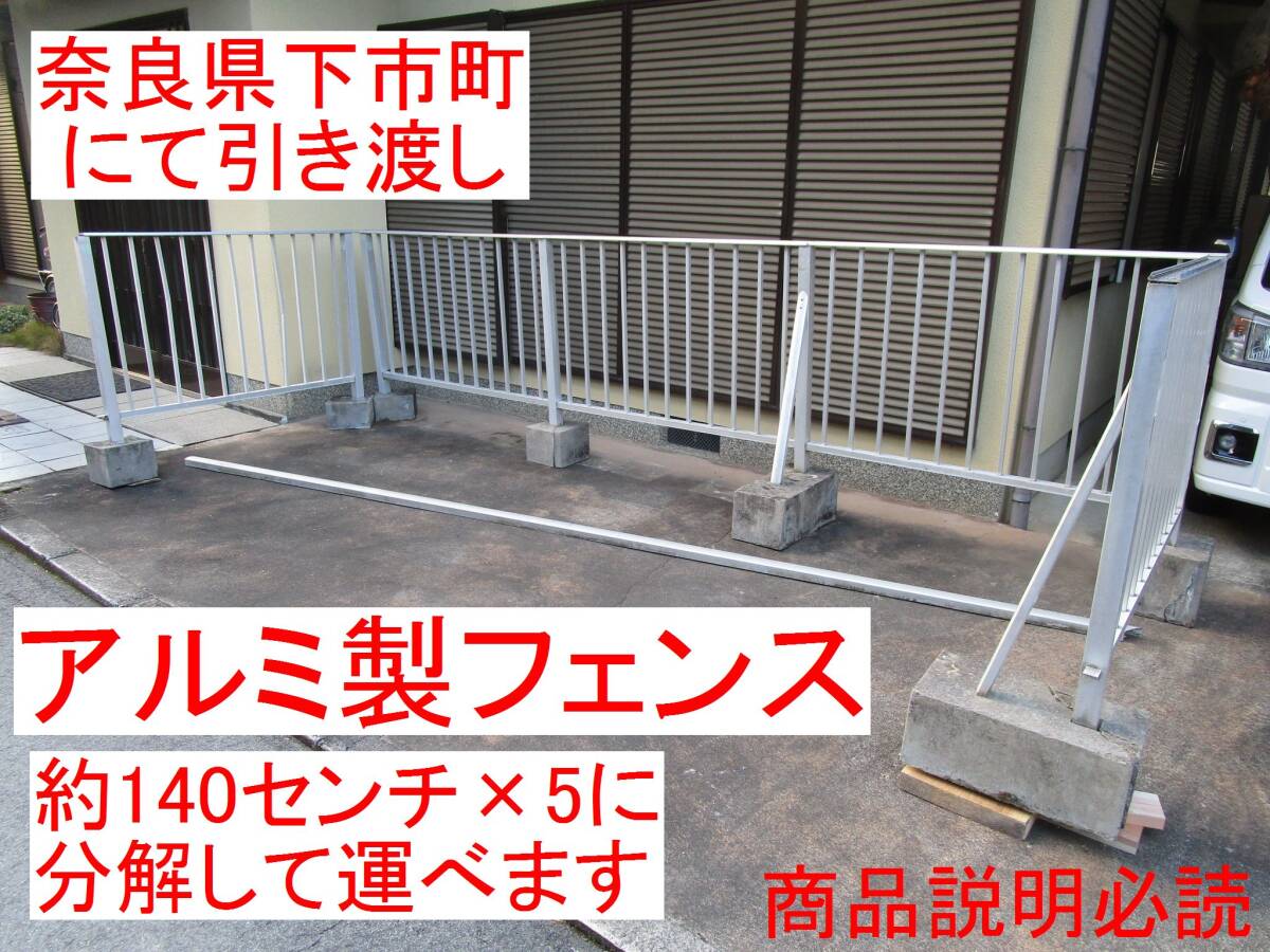Yahoo!オークション - 奈良県下市町より出品 引き取りのみ Yahoo!オークション - 奈良県下市町より出品 引き取りのみ