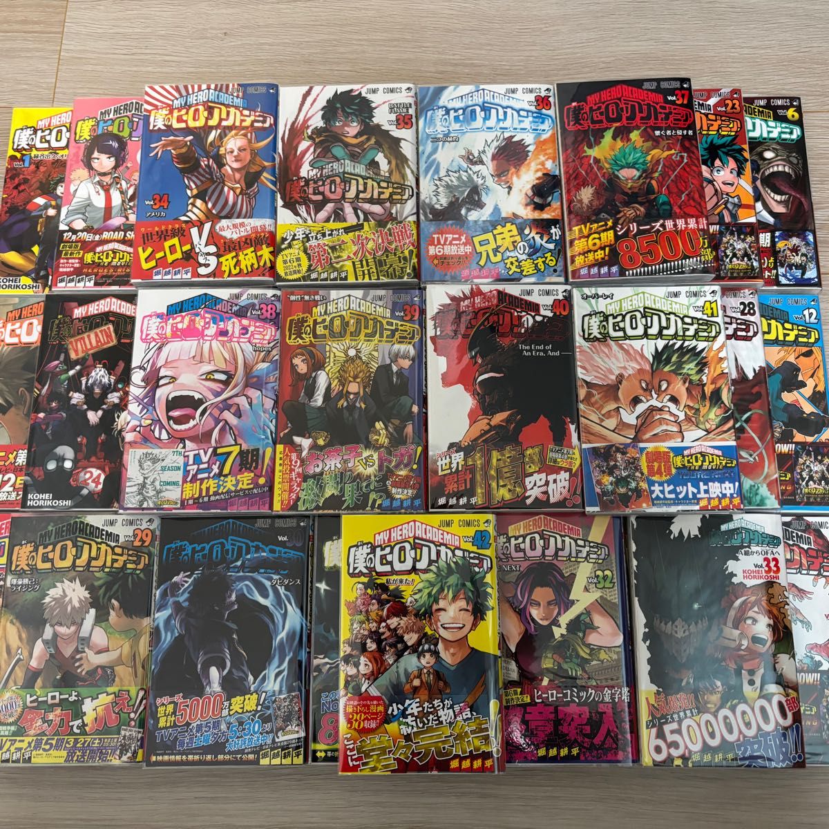 僕のヒーローアカデミア 1〜42巻 全巻セット 堀越耕平 漫画 僕のヒーローアカデミア 1〜42巻 全巻セット 堀越耕平 漫画