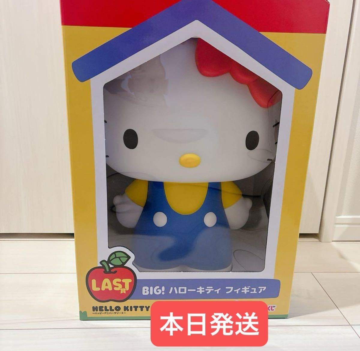 サンリオ ハッピーくじラストワン賞 BIG ハローキティ サンリオ ハッピーくじラストワン賞 BIG ハローキティ