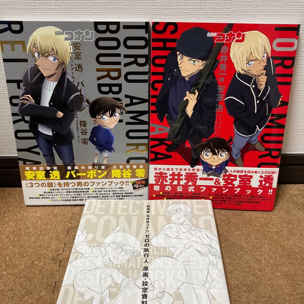 名探偵コナン - 名探偵コナン公式ファンブック7冊セット＆ゼロの