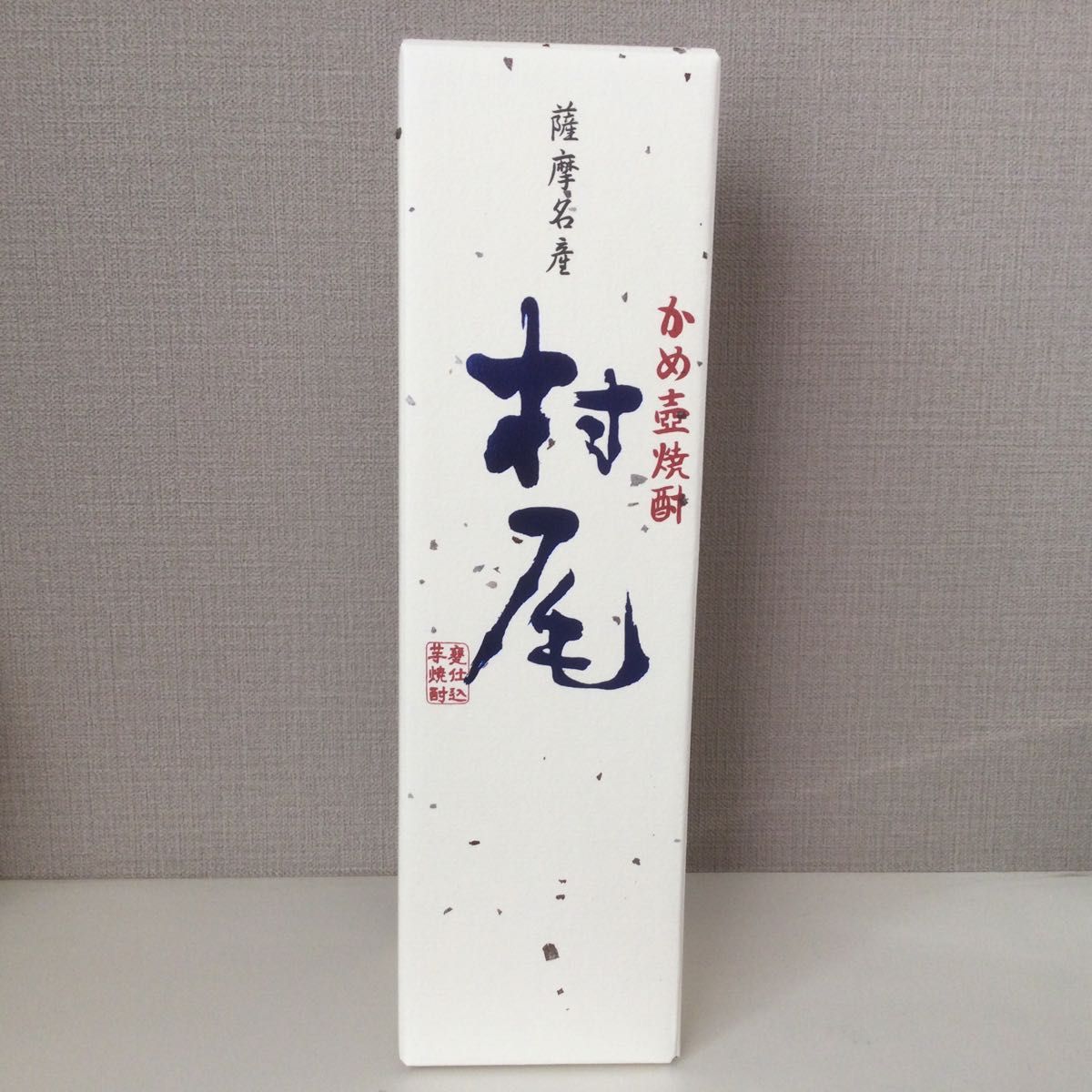 新品未開封★ANA 村尾 かめ壺焼酎 芋焼酎 ANA国際線 機内販売