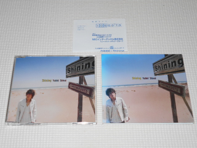 ヤフオク Cd 白井裕紀 Shining スリーブケース付 テニスの ヤフオク Cd 白井裕紀 Shining スリーブケース付 テニスの