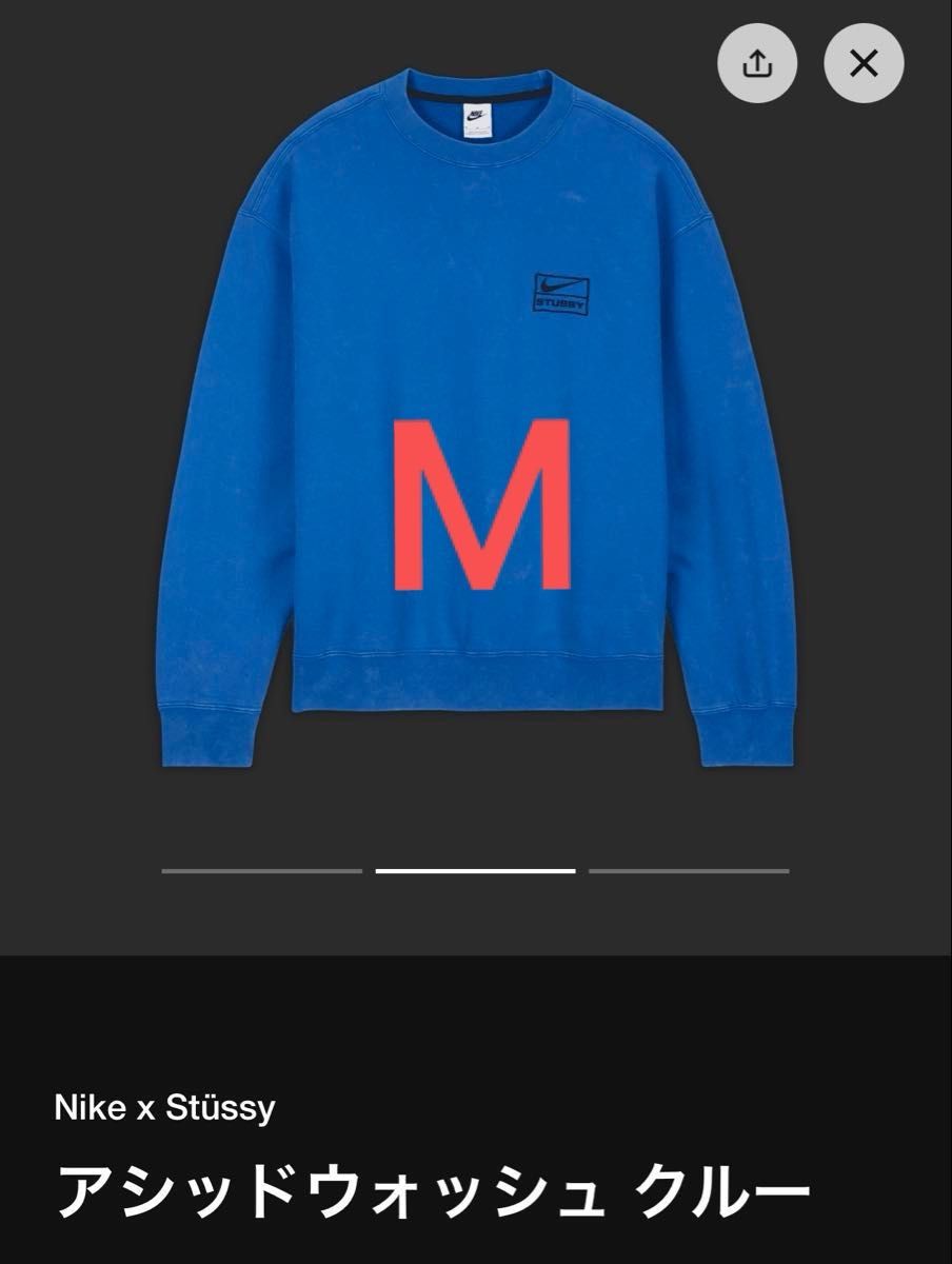 新品未使用】Stussy x Nike Acid Wash Crew Blue スウェット 新品未使用】Stussy x Nike Acid Wash Crew Blue スウェット