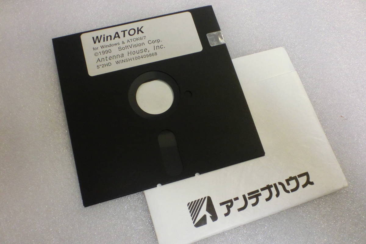 5インチ WIN ATOK for Windows ATOK6/7 アンテナハウス　フロッピーディスク　２HD　処分_画像2