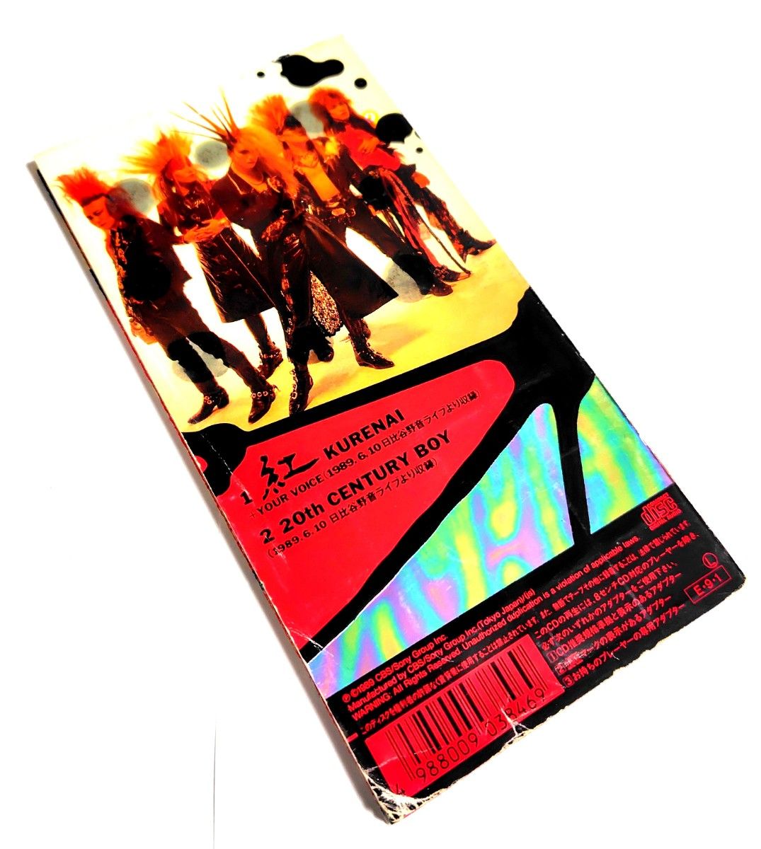 超入手困難】【初回限定】X( X JAPAN )/紅 8cm シングル CD 超入手困難】【初回限定】X( X JAPAN )/紅 8cm シングル CD