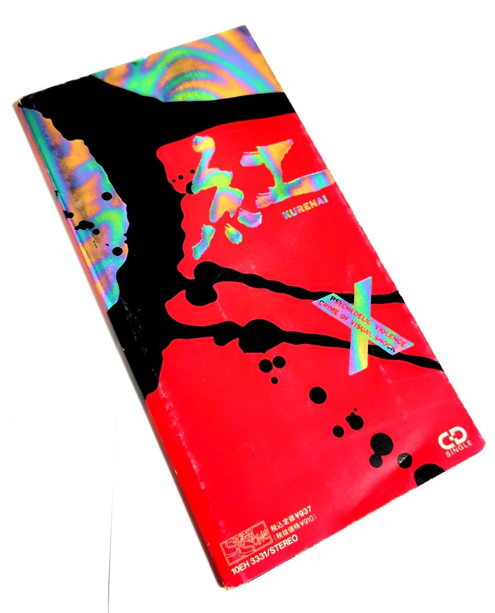 超入手困難】【初回限定】X( X JAPAN )/紅 8cm シングル CD 超入手困難】【初回限定】X( X JAPAN )/紅 8cm シングル CD