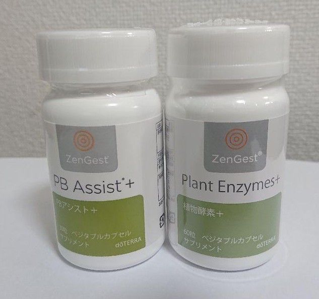 【新品・未開封】doTERRA ドテラ ☆PBアシスト ☆ Plant Enzymes+ 植物酵素+
