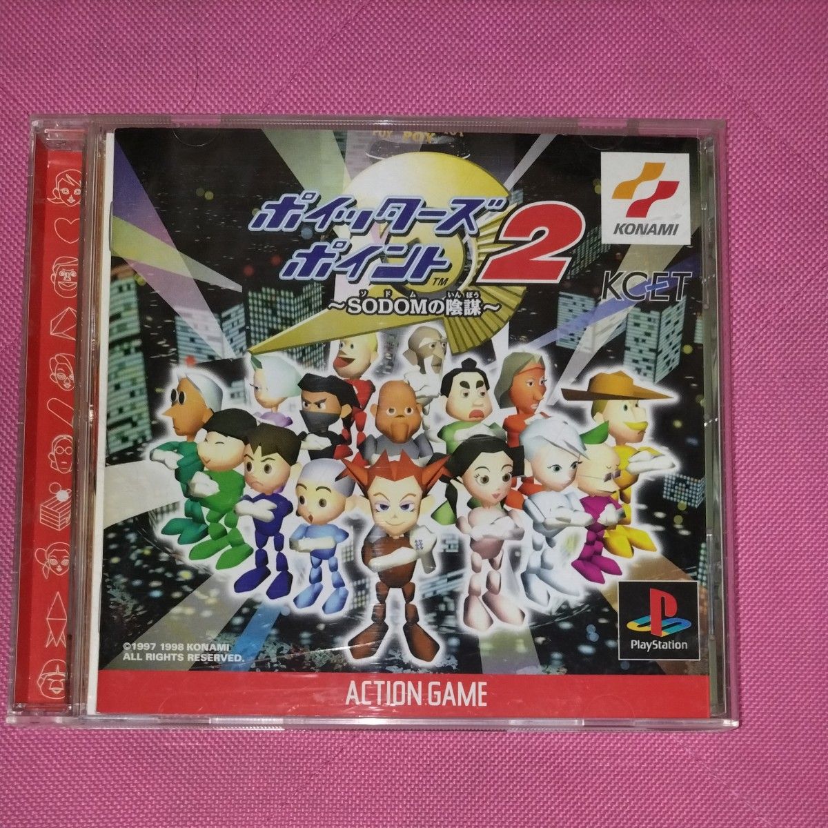 ポイッターズポイント2 ps1 帯付き|Yahoo!フリマ(旧PayPayフリマ) ポイッターズポイント2 ps1 帯付き|Yahoo!フリマ(旧PayPayフリマ)