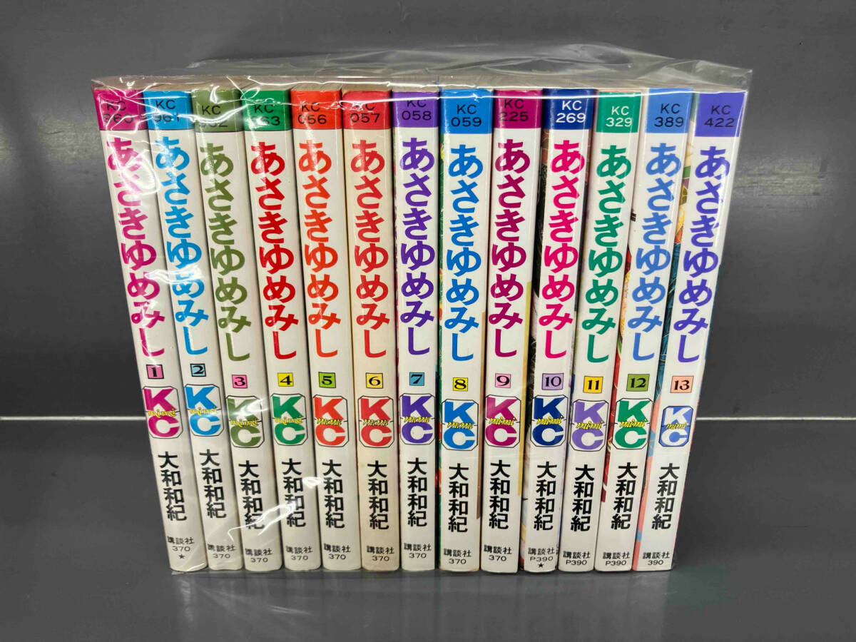 あさきゆめみし　全巻セット