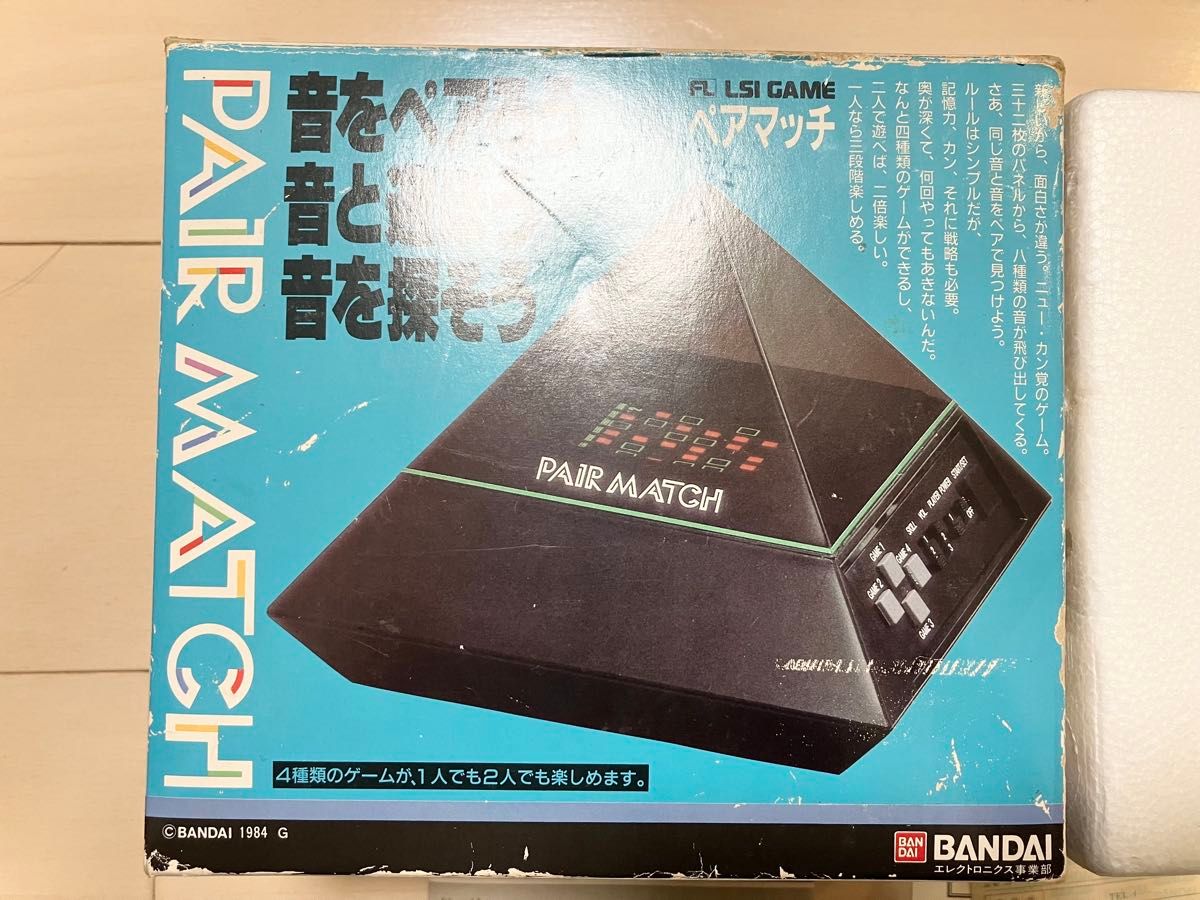 BANDAI バンダイ ペアマッチ レトロ LSI GAME ゲーム|Yahoo BANDAI バンダイ ペアマッチ レトロ LSI GAME ゲーム|Yahoo