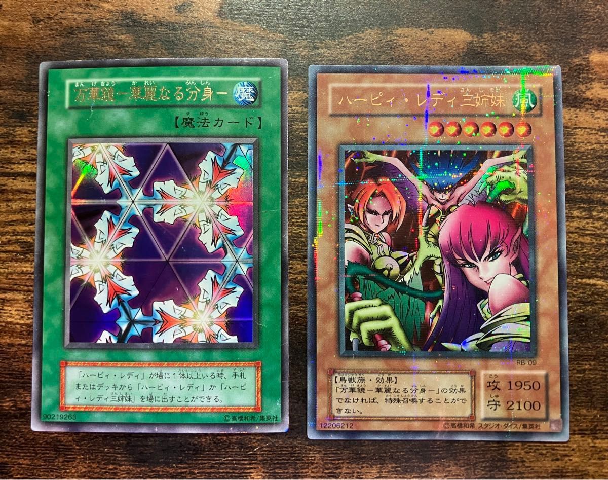 マジシャンオブブラックカオス ハーピィレディ三姉妹 2期 マジシャンオブブラックカオス ハーピィレディ三姉妹 2期
