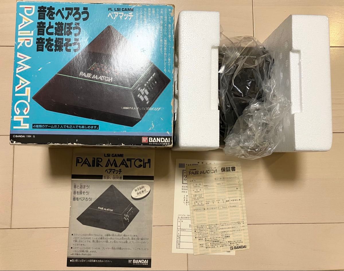 BANDAI バンダイ ペアマッチ レトロ LSI GAME ゲーム|Yahoo BANDAI バンダイ ペアマッチ レトロ LSI GAME ゲーム|Yahoo
