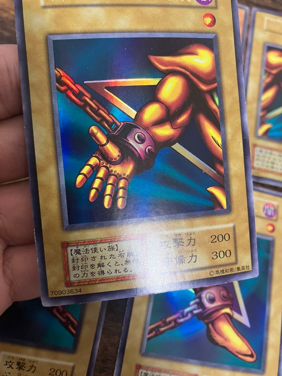 遊戯王 封印されしエクゾディア 右腕 右足 左腕 左足 本体 初期 遊戯王 封印されしエクゾディア 右腕 右足 左腕 左足 本体 初期