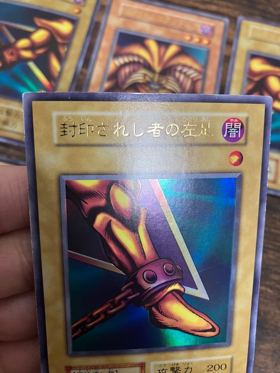 遊戯王 封印されしエクゾディア 右腕 右足 左腕 左足 本体 初期 遊戯王 封印されしエクゾディア 右腕 右足 左腕 左足 本体 初期