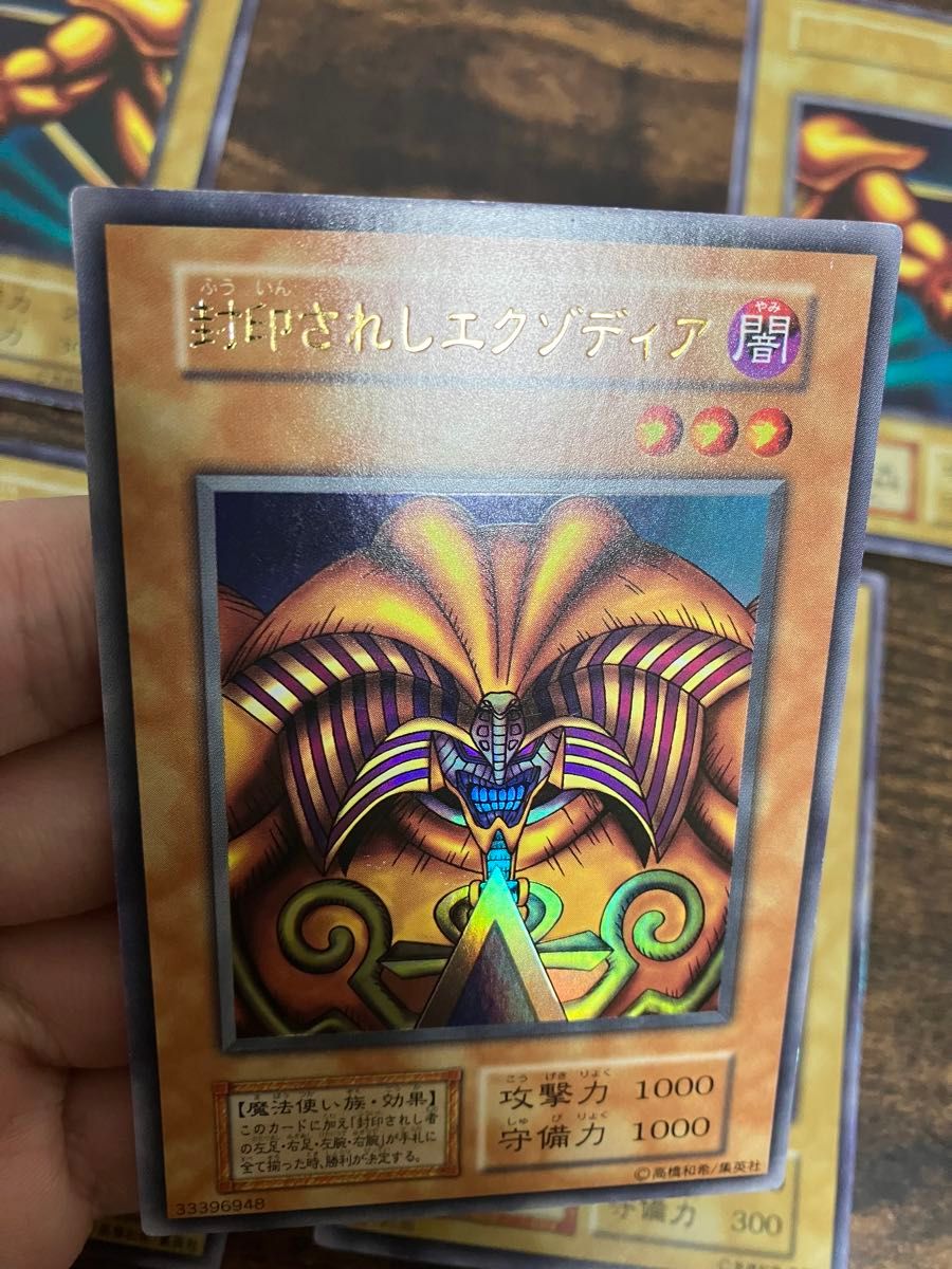 遊戯王 封印されしエクゾディア 右腕 右足 左腕 左足 本体 初期 遊戯王 封印されしエクゾディア 右腕 右足 左腕 左足 本体 初期