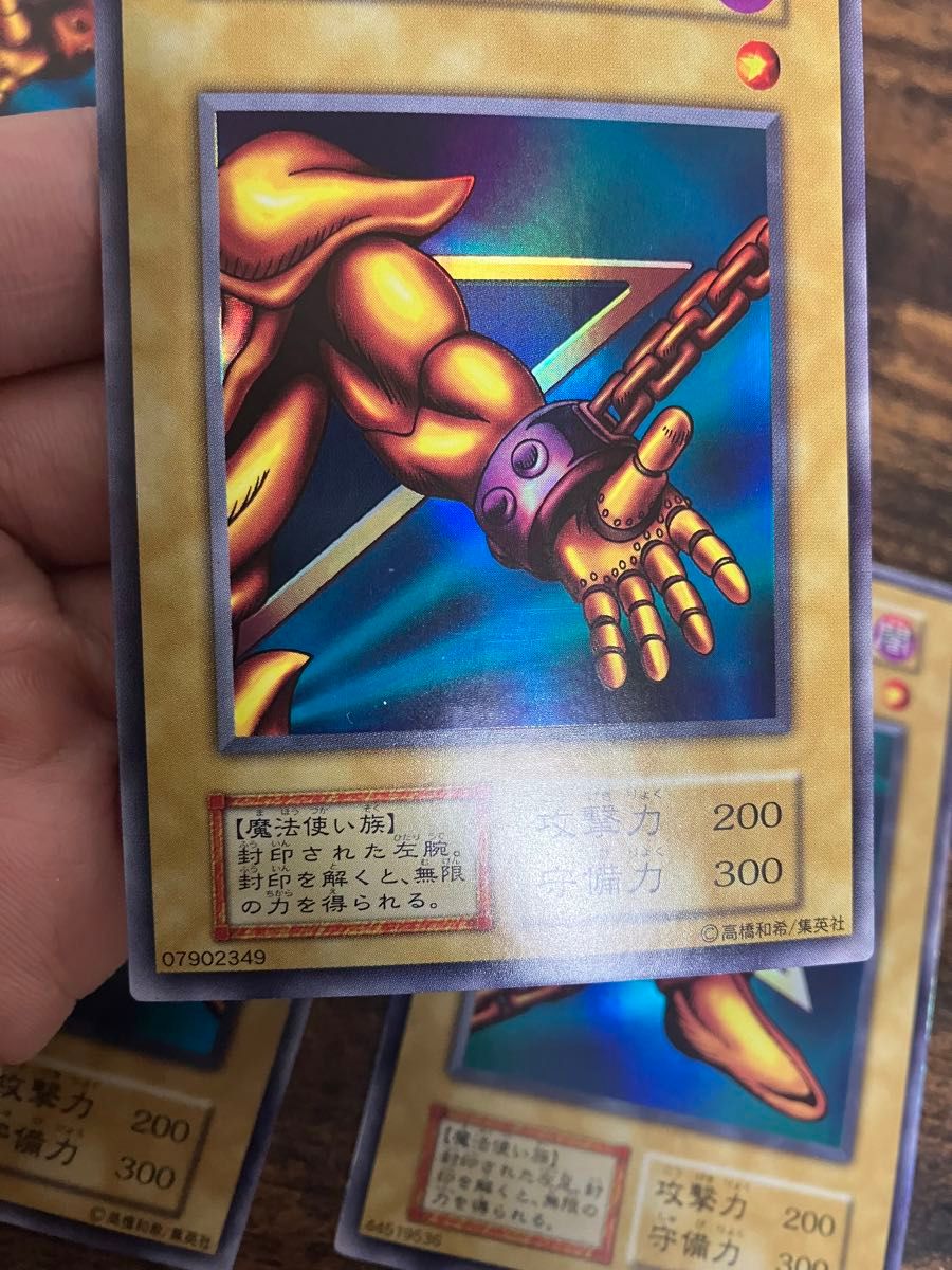 遊戯王 封印されしエクゾディア 右腕 右足 左腕 左足 本体 初期 遊戯王 封印されしエクゾディア 右腕 右足 左腕 左足 本体 初期