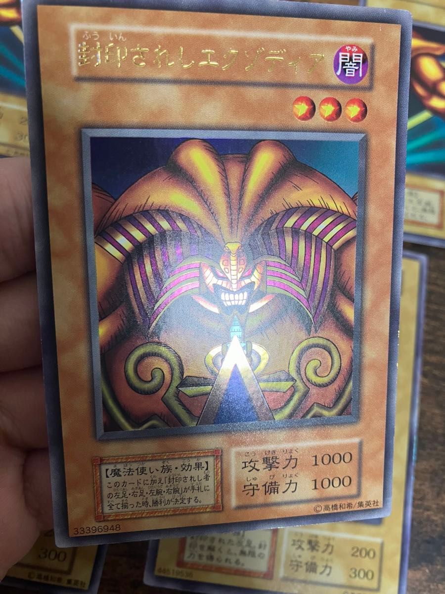 遊戯王 封印されしエクゾディア 右腕 右足 左腕 左足 本体 初期 遊戯王 封印されしエクゾディア 右腕 右足 左腕 左足 本体 初期