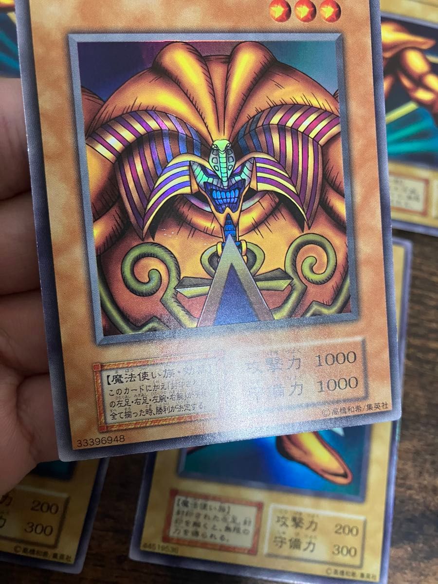 遊戯王 封印されしエクゾディア 右腕 右足 左腕 左足 本体 初期 遊戯王 封印されしエクゾディア 右腕 右足 左腕 左足 本体 初期