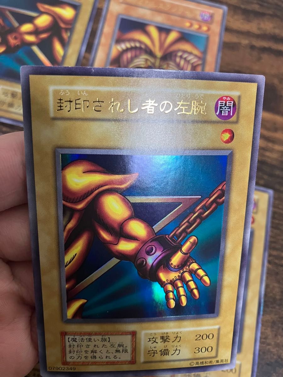 遊戯王 封印されしエクゾディア 右腕 右足 左腕 左足 本体 初期 遊戯王 封印されしエクゾディア 右腕 右足 左腕 左足 本体 初期