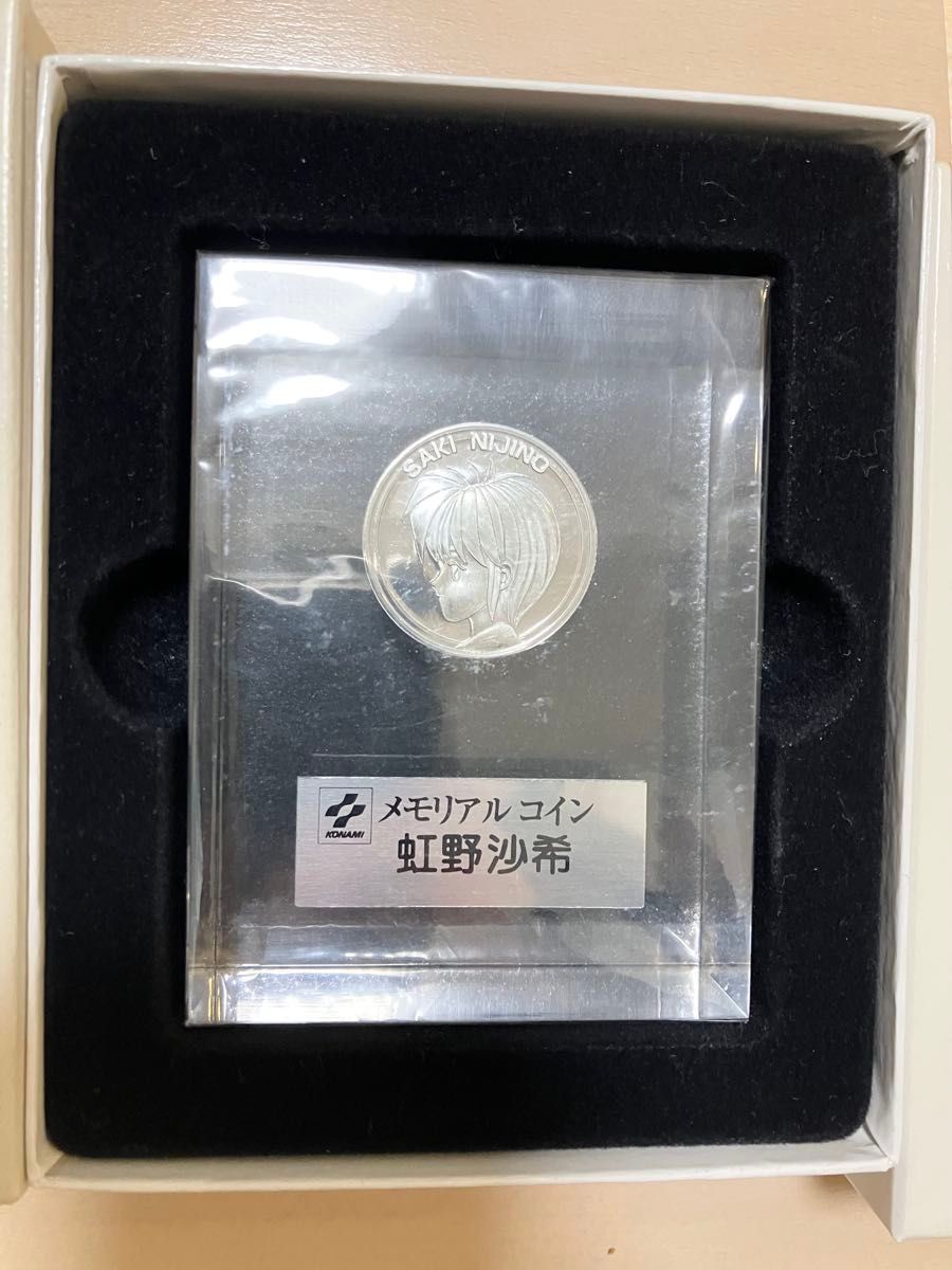 希少品 ときめきメモリアル メモリアル コイン 虹野沙希 純銀 限定品】 ときめきメモリアル メモリアルコイン 虹野沙希 純銀製