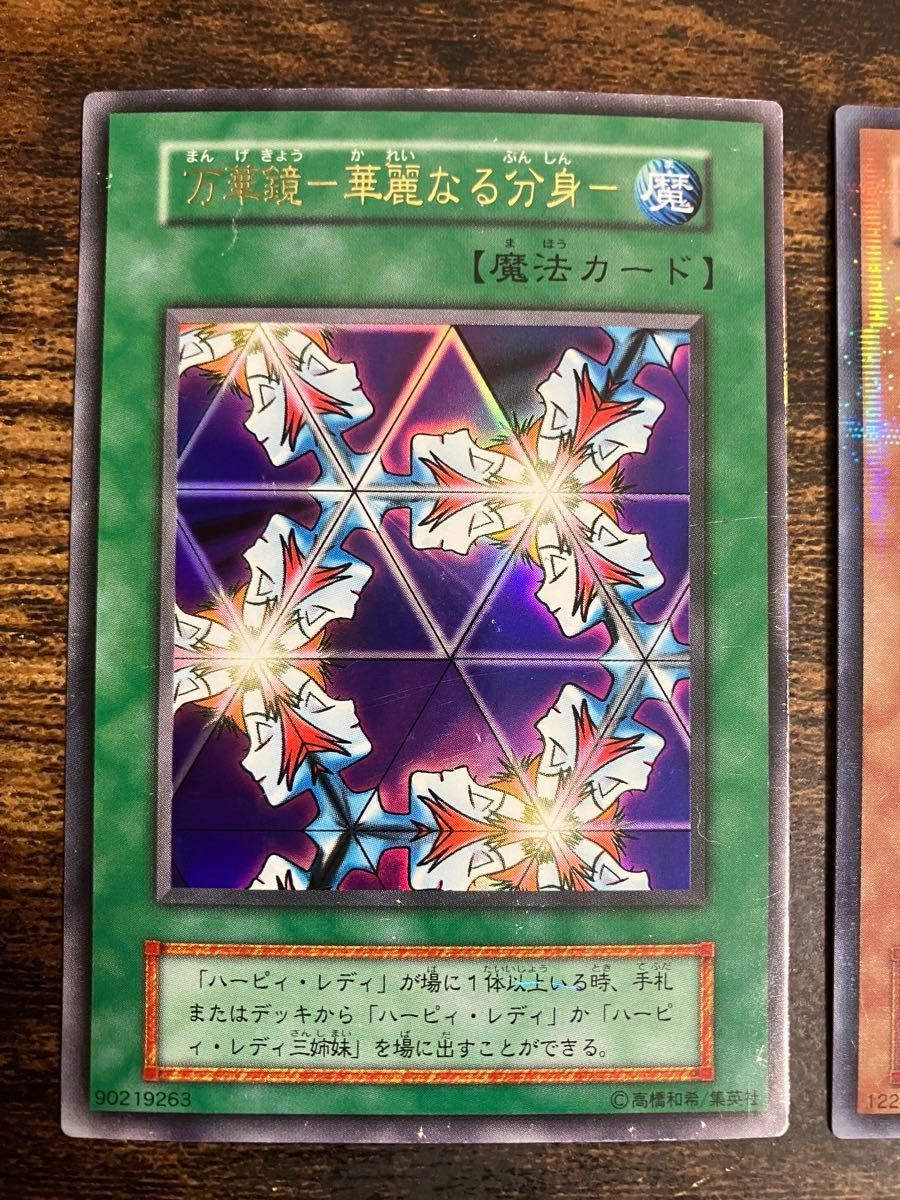 マジシャンオブブラックカオス ハーピィレディ三姉妹 2期 マジシャンオブブラックカオス ハーピィレディ三姉妹 2期