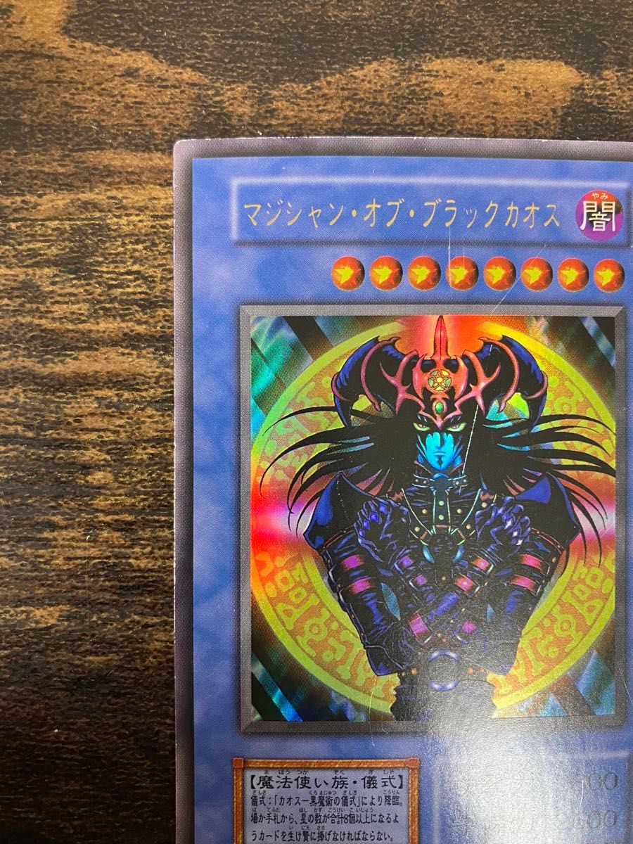マジシャンオブブラックカオス ハーピィレディ三姉妹 2期 マジシャンオブブラックカオス ハーピィレディ三姉妹 2期