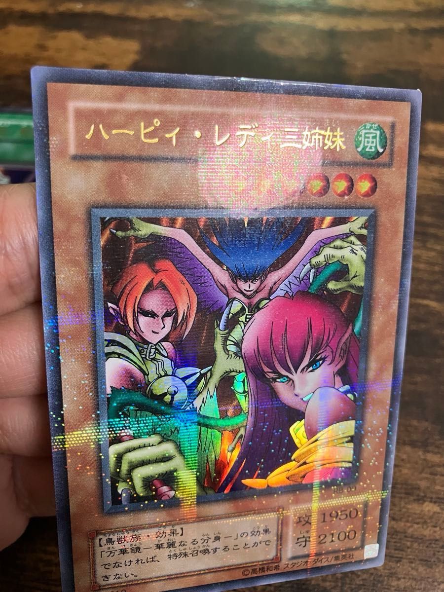 マジシャンオブブラックカオス ハーピィレディ三姉妹 2期 マジシャンオブブラックカオス ハーピィレディ三姉妹 2期