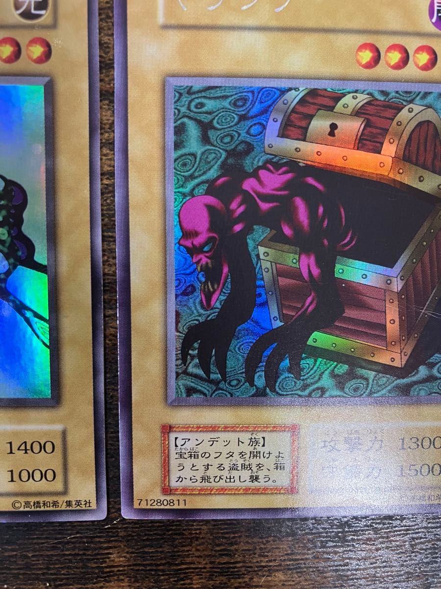 遊戯王 妖精の贈りもの ヤランゾ 初期 ウルトラシークレット 遊戯王 妖精の贈りもの ヤランゾ 初期 ウルトラシークレット