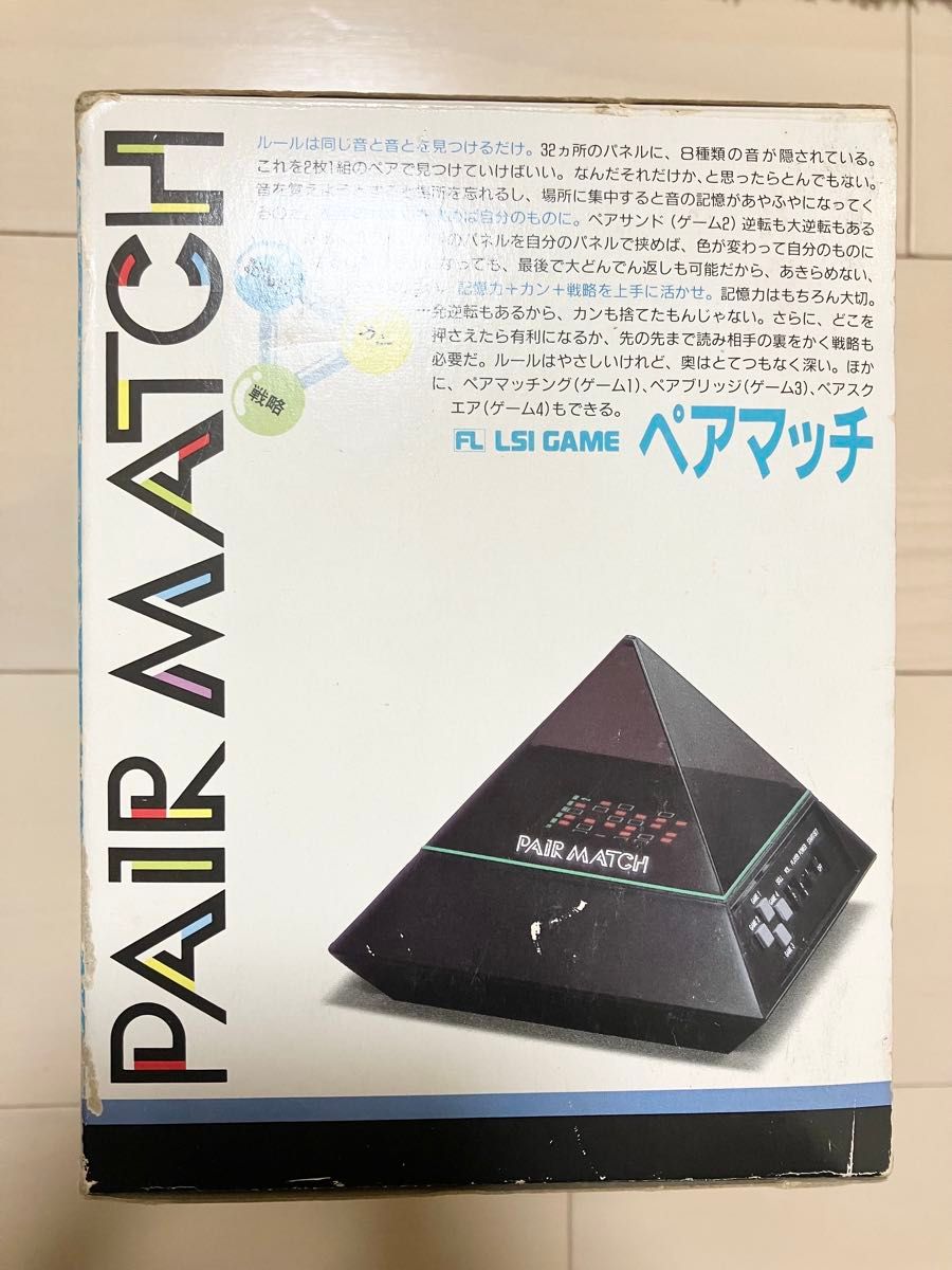 BANDAI バンダイ ペアマッチ レトロ LSI GAME ゲーム|Yahoo BANDAI バンダイ ペアマッチ レトロ LSI GAME ゲーム|Yahoo