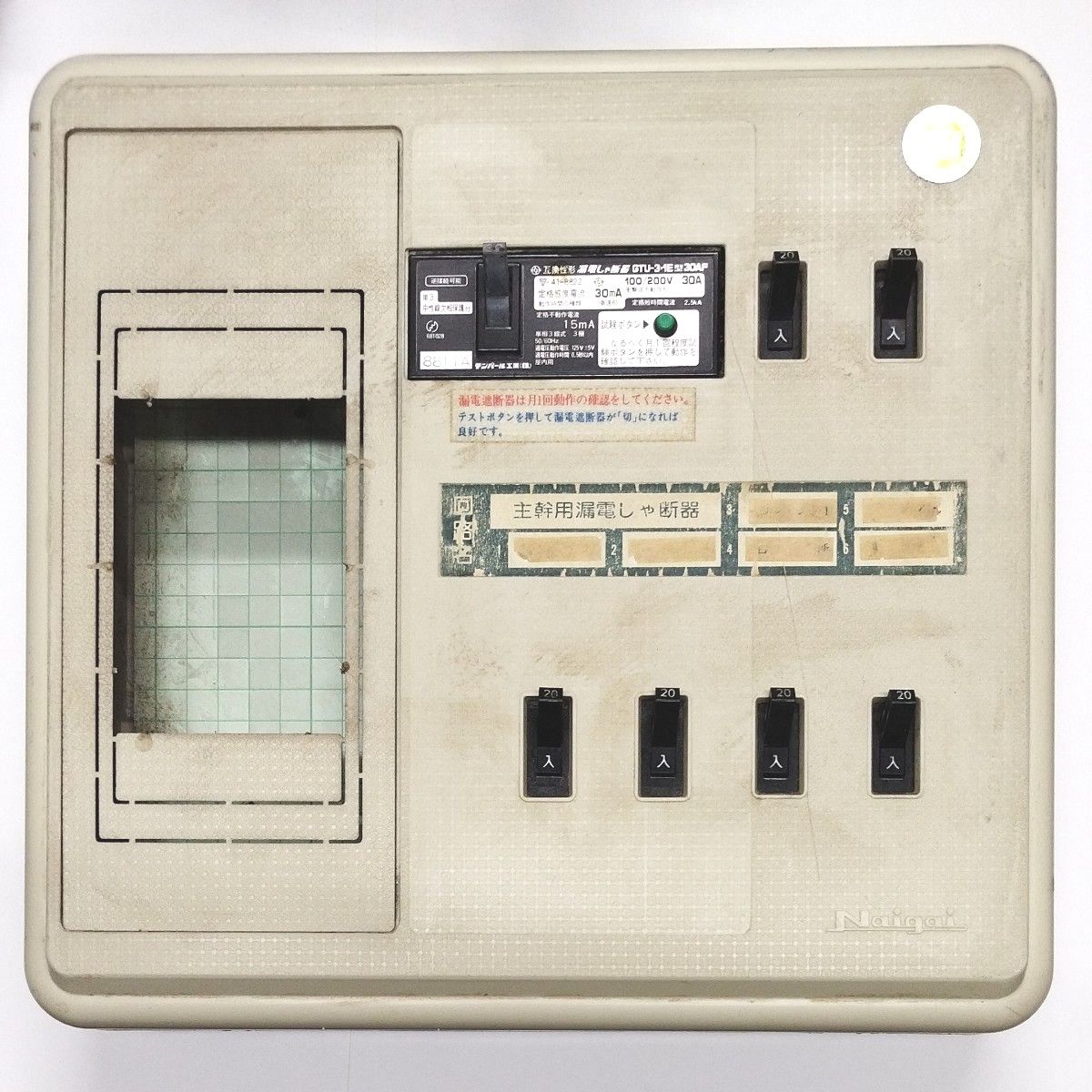 テンパール 漏電遮断器 30A GTU-3 ナショナル National 安全 テンパール 漏電遮断器 30A GTU-3 ナショナル National 安全
