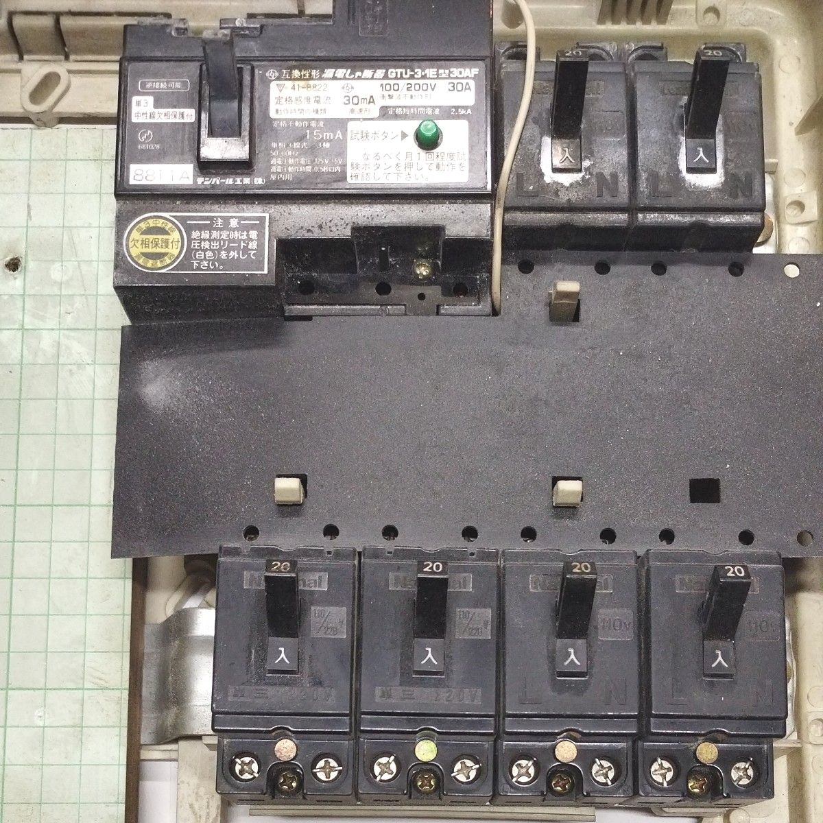 テンパール 漏電遮断器 30A GTU-3 ナショナル National 安全 テンパール 漏電遮断器 30A GTU-3 ナショナル National 安全