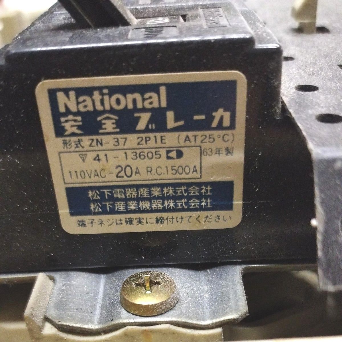 テンパール 漏電遮断器 30A GTU-3 ナショナル National 安全 テンパール 漏電遮断器 30A GTU-3 ナショナル National 安全