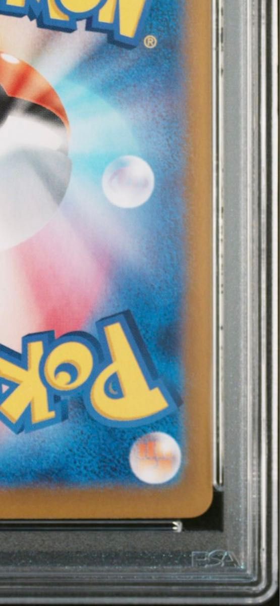 テラスタルフェスex ブラッキーex SAR PSA9|Yahoo!フリマ(旧 テラスタルフェスex ブラッキーex SAR PSA9|Yahoo!フリマ(旧