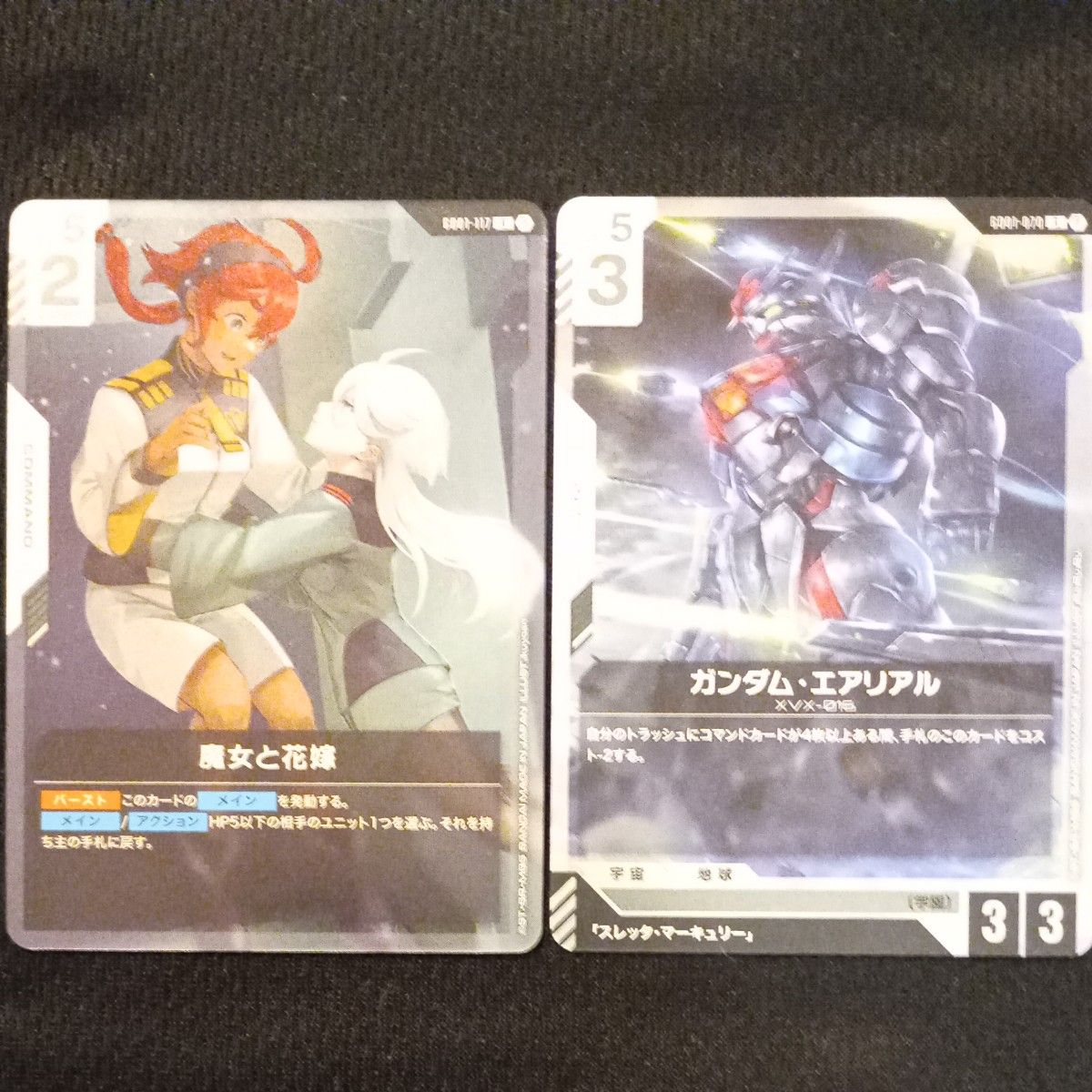 ガンダムカードゲーム 魔女と花嫁 ガンダムエアリアル ガンダムカードゲーム 魔女と花嫁 ガンダムエアリアル|Yahoo