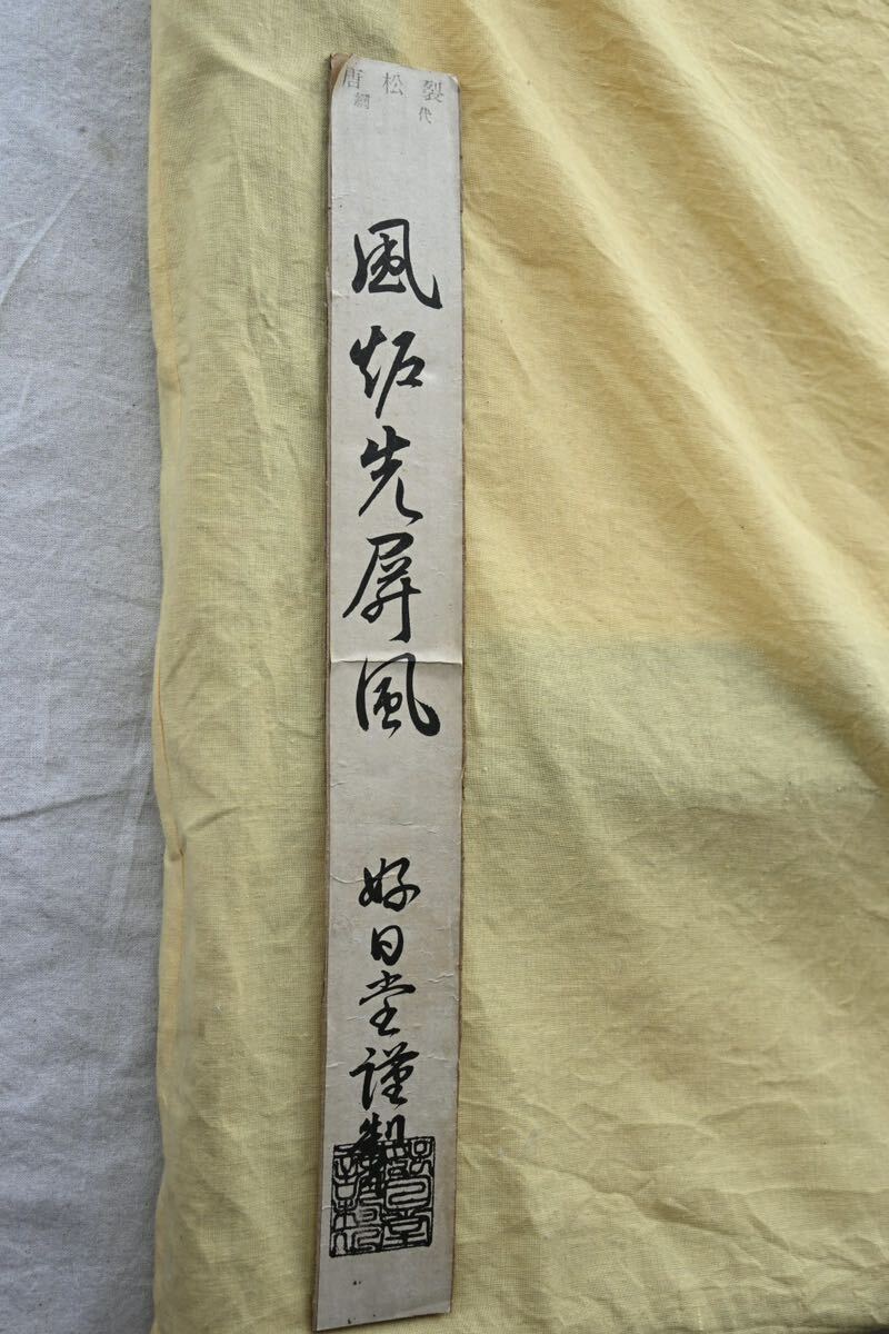 item_image_9