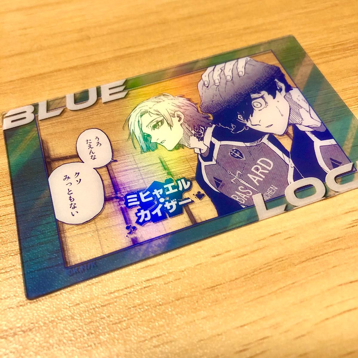絶妙なデザイン ミヒャエル・カイザー＋ネス】ブルーロック展 クリアカード ＋愛 少年漫画