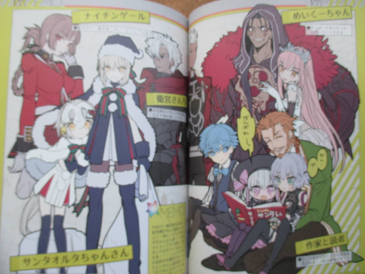 ヤフオク Fgo Fate Grand Order ワダメモ ワダアルコ 同人誌 ヤフオク Fgo Fate Grand Order ワダメモ ワダアルコ 同人誌