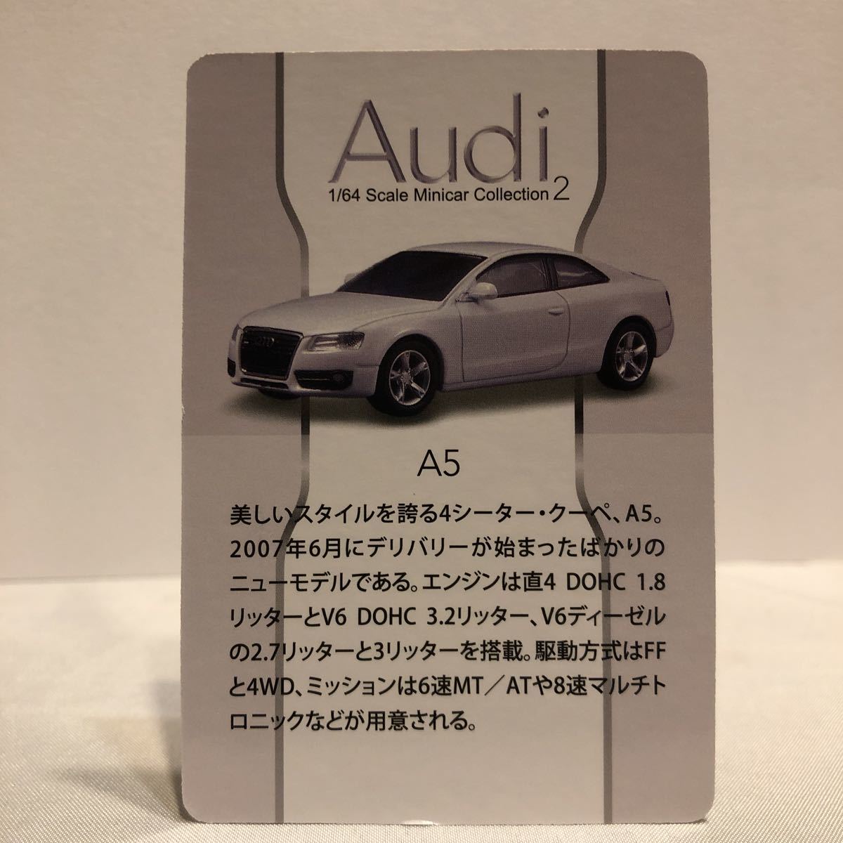 京商 1/64 Audi #2 A5 アウディ 青色 ブルー ミニカー モデルカー_画像5