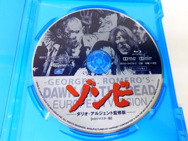 M322☆ゾンビ Blu-ray BOX DAWN OF THE DED 3枚組 制作35周年記念究極ブルーレイBOX 税抜13500円 美品☆送料690円〜(外国映画)|売買されたオークション情報、Yahoo!オークション(旧ヤフオク!) の商品情報をアーカイブ公開 - オークファン(aucfan.com) M322☆ゾンビ Blu-ray BOX DAWN OF THE DED 3枚組 制作35周年記念究極ブルーレイBOX 税抜13500円 美品☆送料690円〜(外国映画)|売買されたオークション情報、Yahoo!オークション(旧ヤフオク!) の商品情報をアーカイブ公開 - オークファン(aucfan.com)