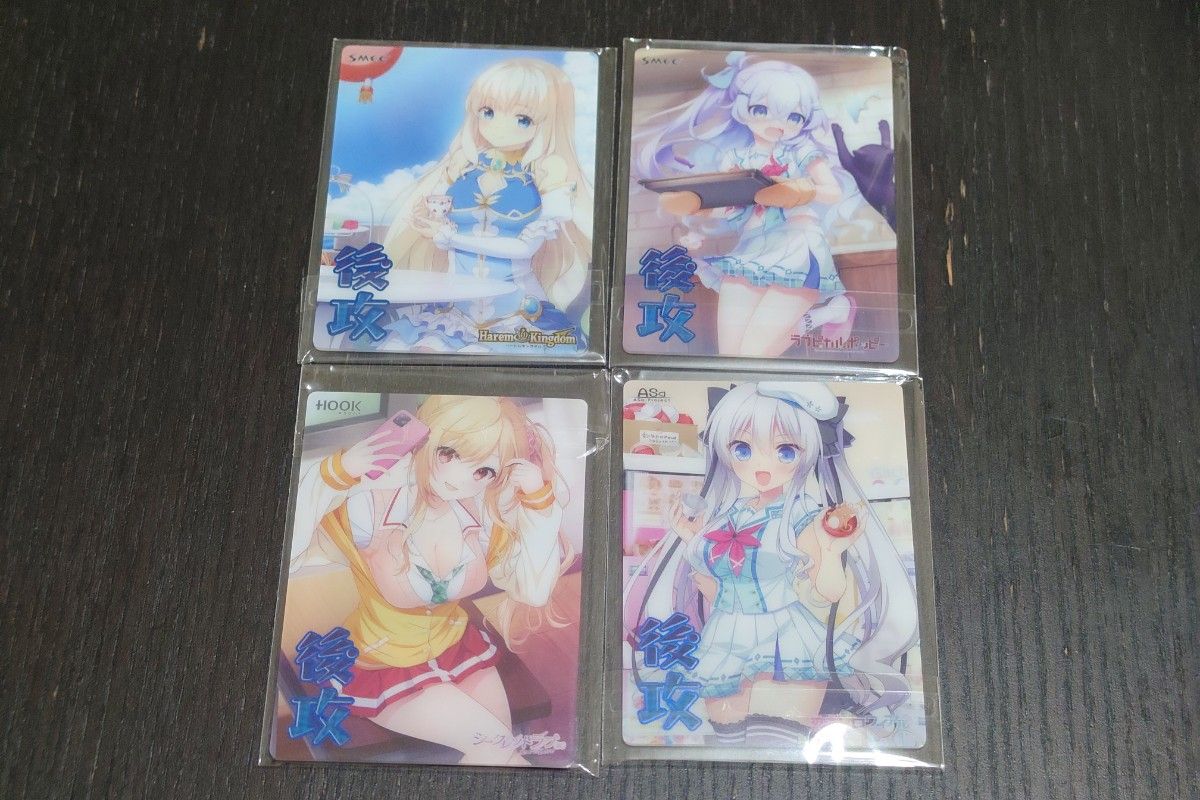 リセ Lycee サガプラネッツ 着せ替えコラボパック 10boxセット リセ Lycee サガプラネッツ 着せ替えコラボパック 10boxセット