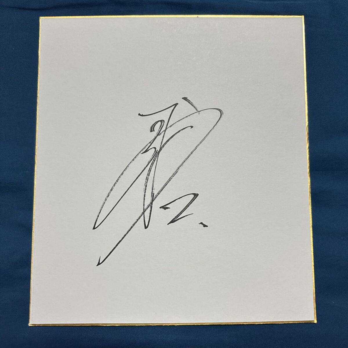 読売ジャイアンツ 吉川尚輝 直筆サイン色紙 坂本勇人 門脇誠 読売ジャイアンツ 吉川尚輝 直筆サイン色紙 坂本勇人 門脇誠