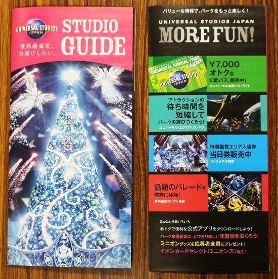 Usj 入場の値段と価格推移は 27件の売買情報を集計したusj 入場の価格や価値の推移データを公開