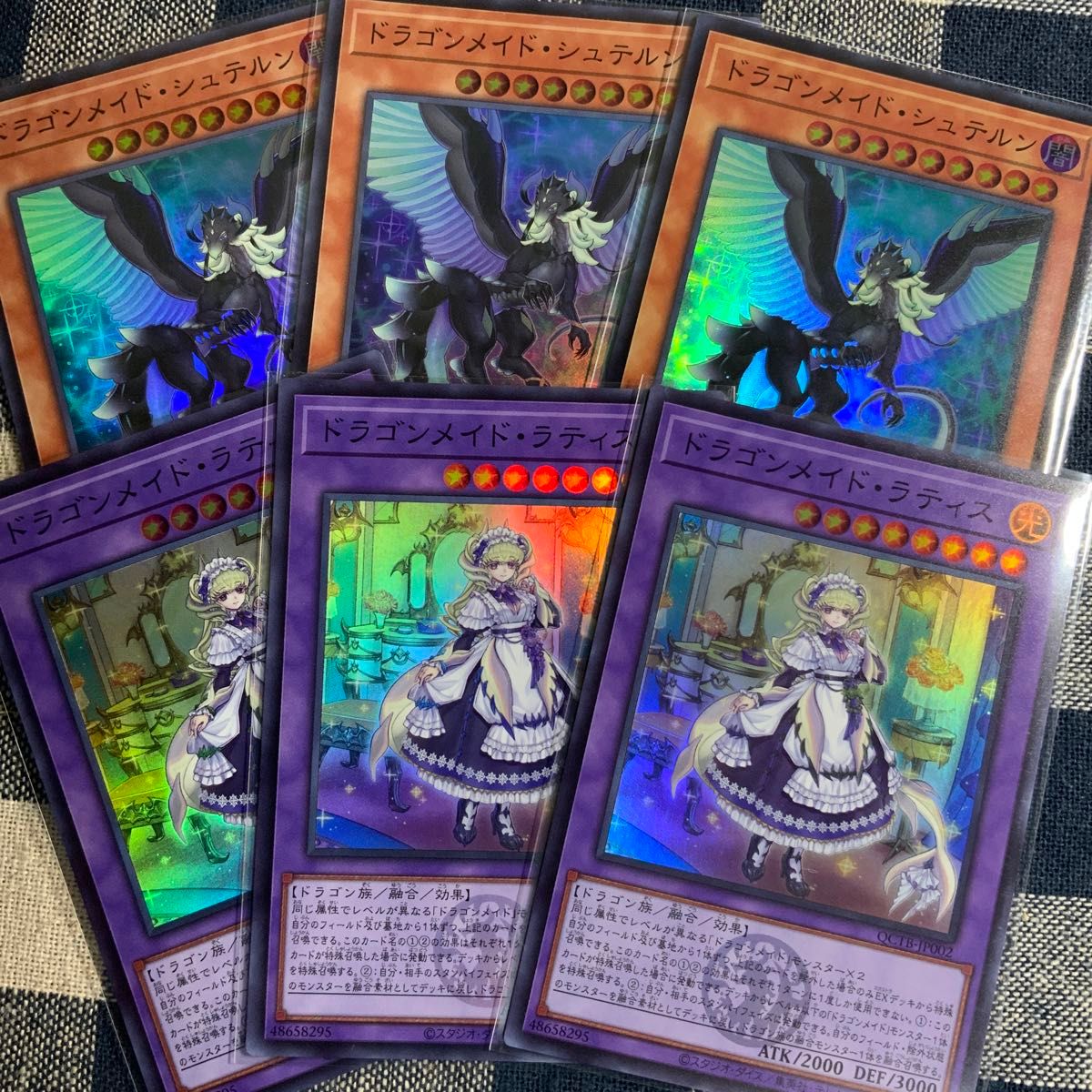遊戯王】ドラゴンメイド新規カードセット②|Yahoo!フリマ(旧 遊戯王】ドラゴンメイド新規カードセット②|Yahoo!フリマ(旧