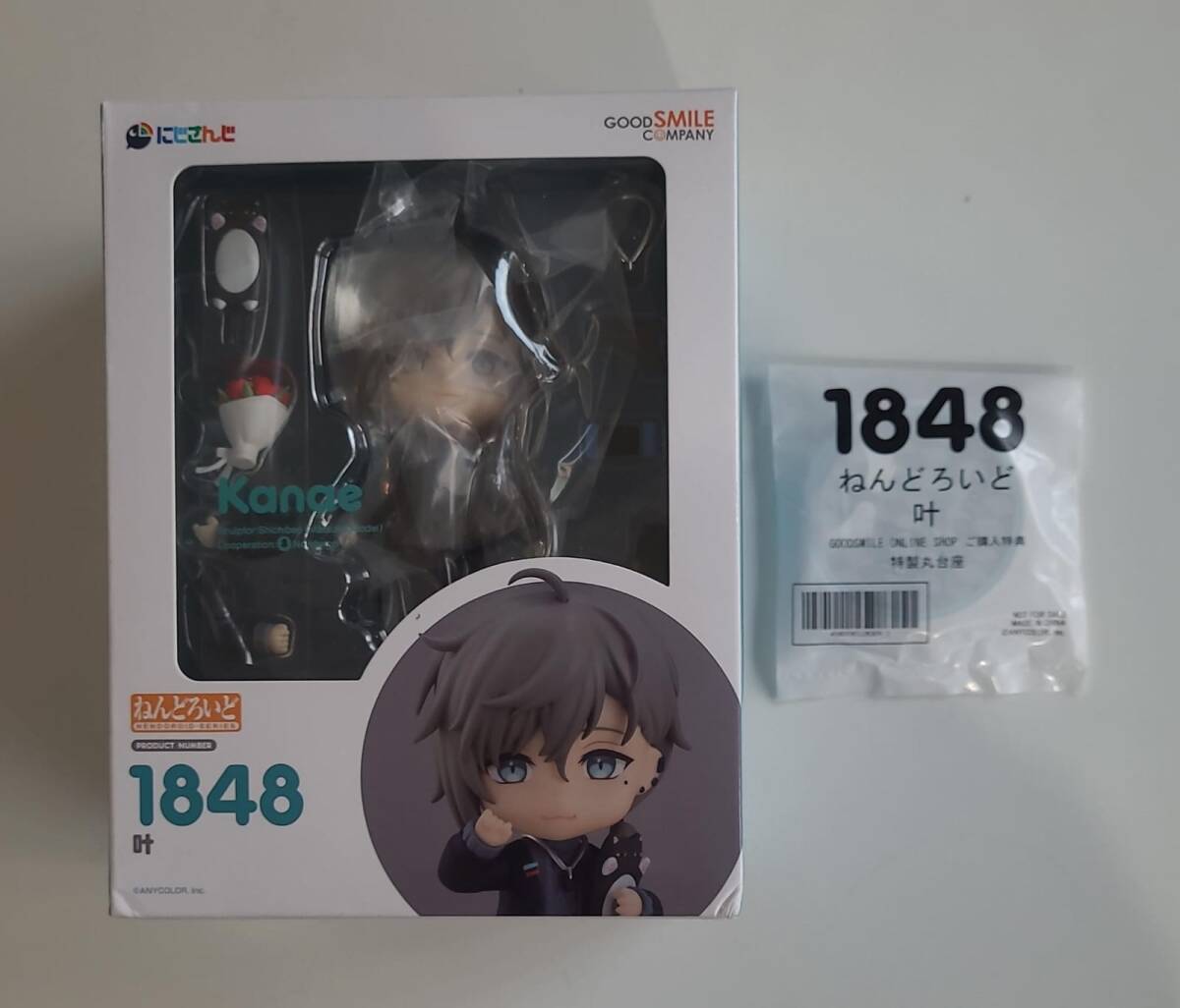 ねんどろいど 『にじさんじ』 叶 ノンスケール 【1848】 (塗装済み可動フィギュア)特典付 (GOODSMILE ONLINE SHOP限定)