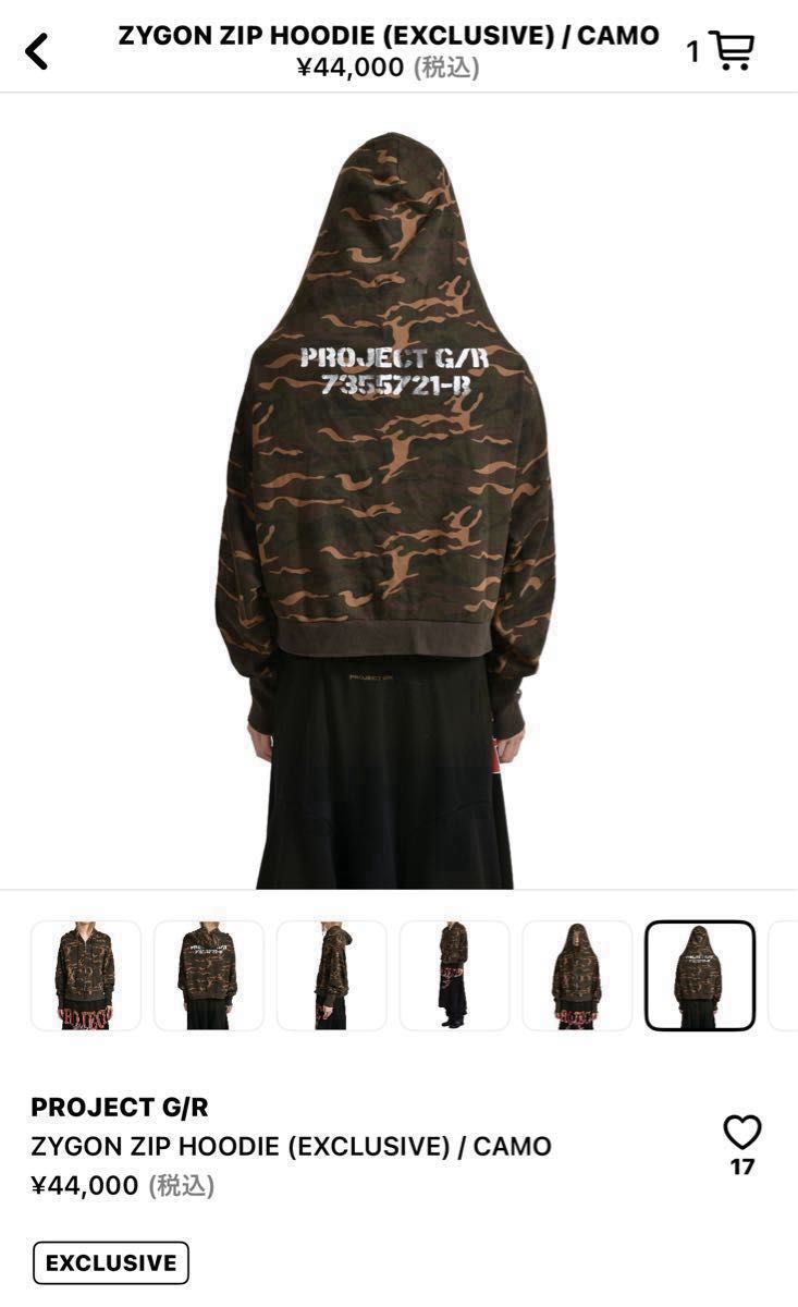 PROJECT GR】ZYGON ZIP HOODIE CAMO ジップアップパーカー PROJECT GR】ZYGON ZIP HOODIE CAMO ジップアップパーカー