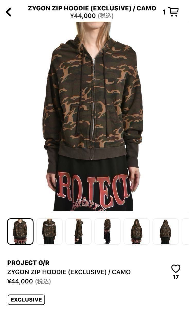 PROJECT GR】ZYGON ZIP HOODIE CAMO ジップアップパーカー PROJECT GR】ZYGON ZIP HOODIE CAMO ジップアップパーカー