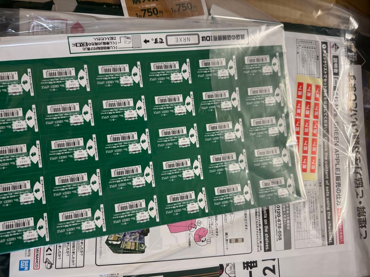Mrs GREEN APPLEの一番くじの販促物の8点セットです|Yahoo Mrs GREEN APPLEの一番くじの販促物の8点セットです|Yahoo