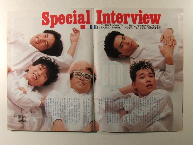 ザ・ベストヒット1986年3月号◇C-C-B/安全地帯/渡辺美里 ザ・ベストヒット1986年3月号◇C-C-B/安全地帯/渡辺美里